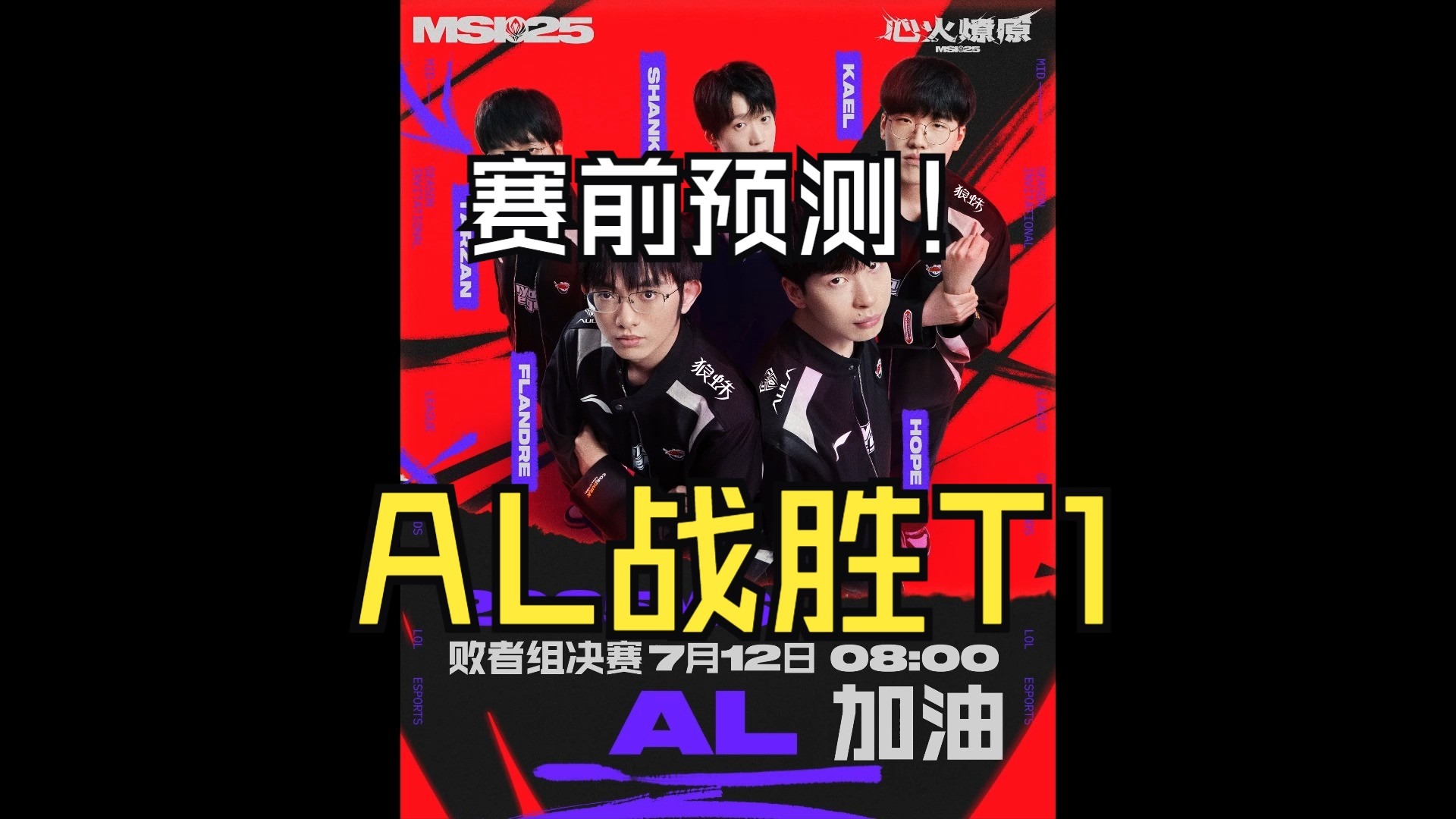 PG SOFT游戏-GEN绝地反击T1，Selfmade爆发神勇