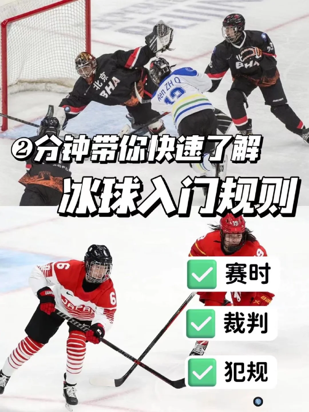 冰岛队球员强化传球配合技术 冰岛队球员强化传球配合技术