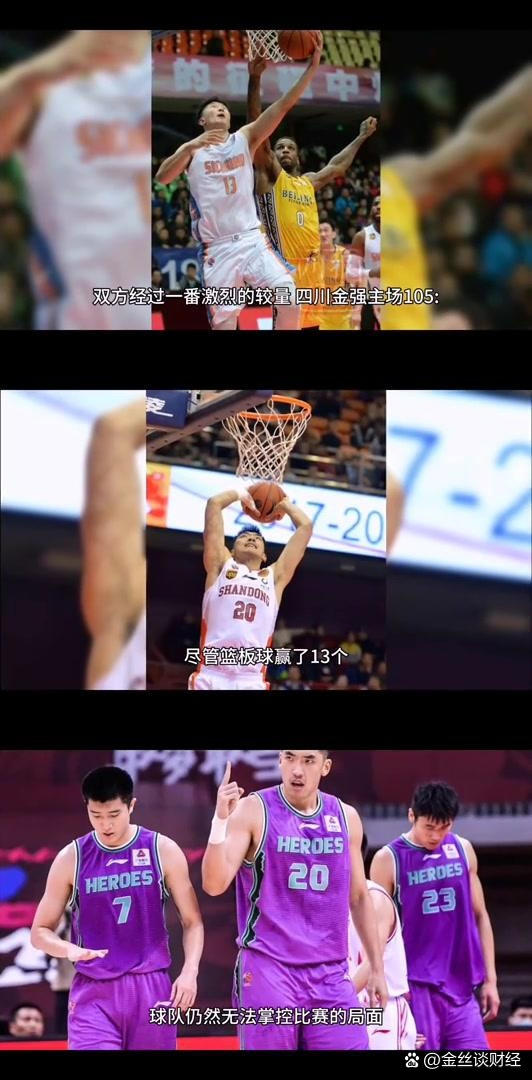 海南男篮击败对手，保持连胜