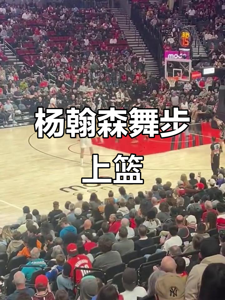 PG电子官网入口-篮球赛场上的精彩瞬间令人难忘，引发球迷追捧