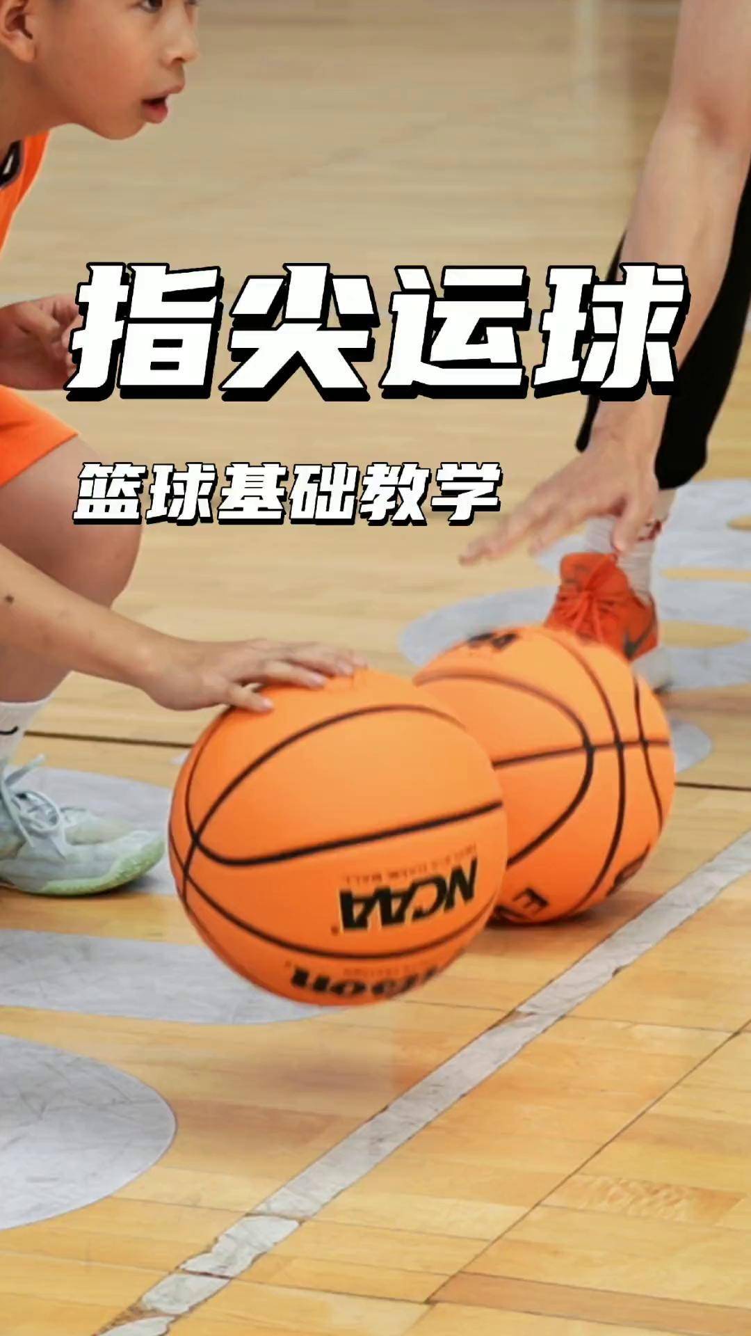 篮球比赛中球员们的高难度运球技巧令人惊叹