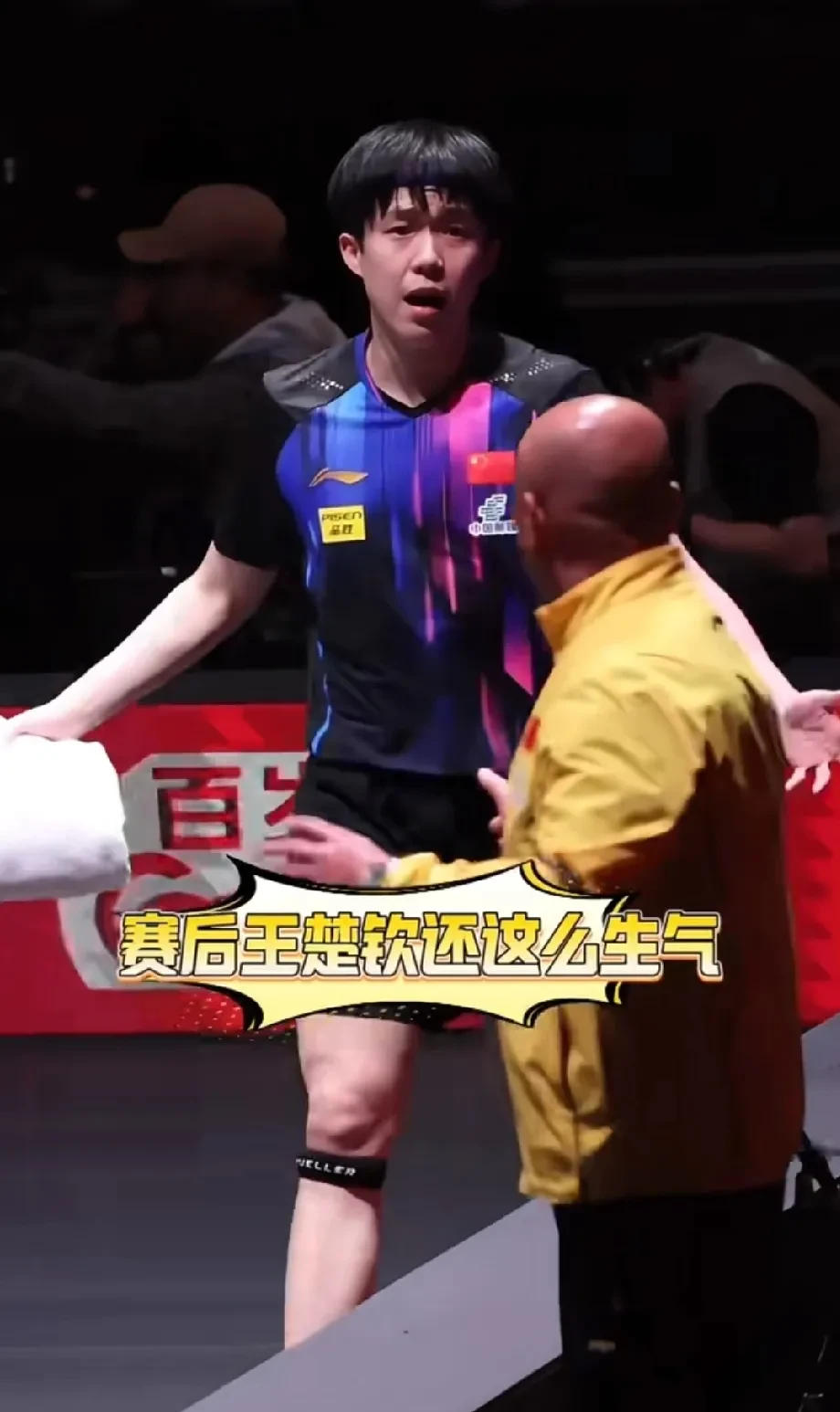 主教练战术妙招，球队反超对手赢得比赛的简单介绍