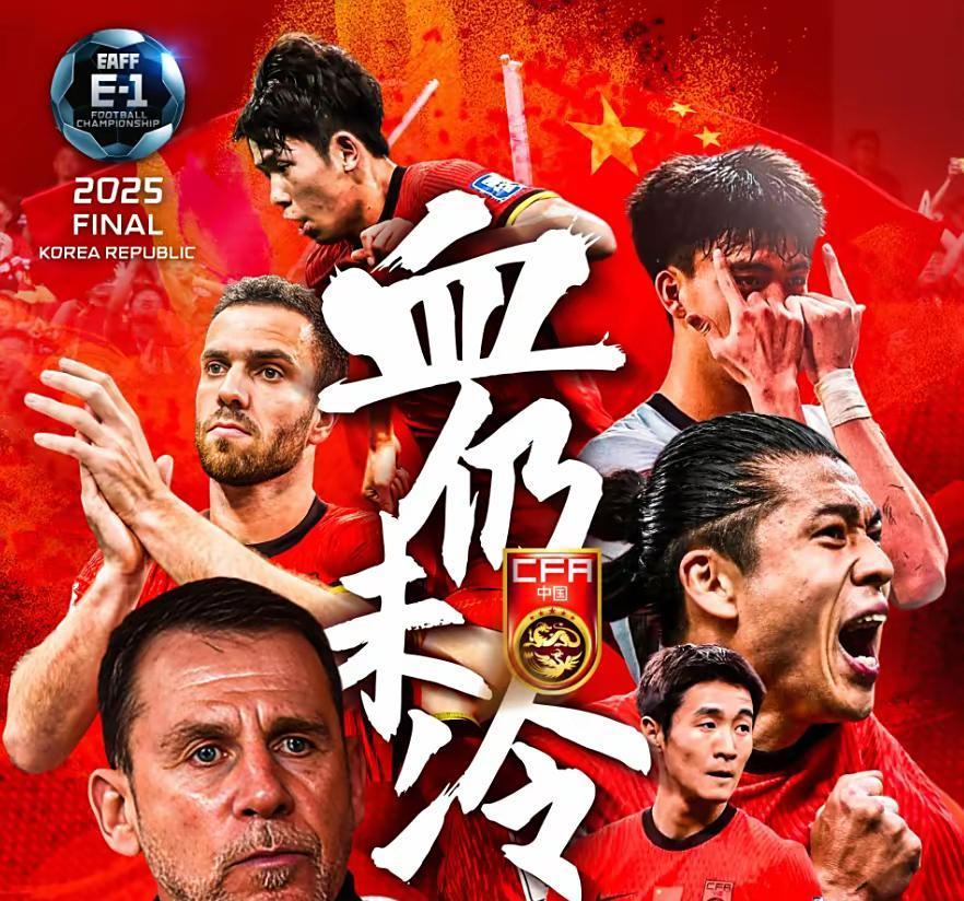 热血对抗继续升温，球队间的竞争异常激烈的简单介绍